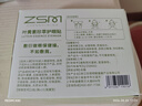 珍视明叶黄素珍萃护眼贴15对/盒清凉敷贴中老年男女通用冷敷眼膜贴 实拍图
