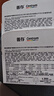 善存男女复合维生素 B族多种VCED锌硒钙铁烟酰胺多维元素片 组合装 实拍图