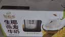 伊利【新鲜日期】谷粒多生椰燕麦牛奶200ml*12盒 礼盒装 实拍图