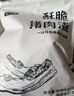 蜂小吉猪油渣烧烤原味猪肉干脂渣脆皮五花肉香酥肉脆哨温州特产混合味 实拍图