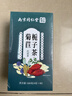 同仁堂菊苣茯苓栀子降效尿特茶痛风排高酸尿酸关节养生茶3盒 实拍图