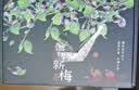 京鲜生【新果】新疆法兰西西梅 净重4斤装 单果16-24g 生鲜礼盒 实拍图