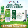 纽仕兰儿童成长A2β-酪蛋白原生高钙100%生牛乳200ml*24盒 粉 实拍图