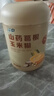 江中山药葛根玉米糊500g/罐即食营养早餐猴头菇代餐粉无蔗糖低脂粗粮 实拍图