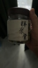 祥聚堂莲子心80g 中药饮片 清心安神  交通心肾 头茬新货 药典标准 用于心火重熬夜心烦 实拍图