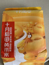 十月稻田 黄小米 1kg 真空袋装 杂粮 早餐粥米 五谷杂粮 粗粮 2斤 实拍图