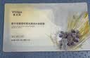 敷尔佳 葡萄籽柔光弹润水油面膜 1片【试用装】 保湿抗皱紧致淡纹 实拍图
