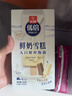 光明牌优倍鲜奶雪糕 42g*6支 慕斯巧巧味 浓浓牛乳味 家庭装冷饮冰淇淋 实拍图