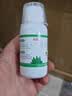[好医生] 康复新液100ml/盒 家中常备 实拍图
