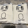 君乐宝 简醇 0蔗糖 150g *16袋  低温酸奶酸牛奶 生鲜健康轻食 实拍图