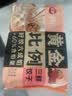 三全黄金比例三鲜水饺618g*2袋36只蒸煎饺子速冻食品早餐  实拍图