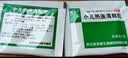 【育儿常备】圣泰 小儿热速清颗粒2g*12袋*3盒 便秘小儿感冒引起咳嗽 实拍图