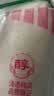 莲花味精2000g 【纯粮酿造99%高纯度】零添加 家用大包装 餐饮批发 实拍图