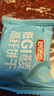好吃点低GI燕麦高纤饼干539g 办公室早餐粗粮休闲零食代餐下午茶礼盒 实拍图