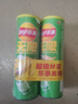 乐事（Lay's）无限薯片 翡翠黄瓜味 104克*2罐 208克 休闲零食 膨化食品 实拍图