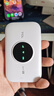 TCL随身wifi2026新款三网全国通用免插卡无线网wifi6车载4G路由器随身便携无限制移动联通电信5GXY15B 【升级充电款】3000毫安大电池 不限速不虚标月享1500G流量 实拍图