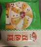 安井双色糕 280g*3袋 共30块装 健康早餐糕点发糕  冷冻速食蒸糕面点 实拍图
