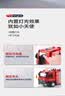 恩贝家族超大号儿童合金消防玩具3-6岁男孩云梯救援车模型男女孩生日礼物 实拍图
