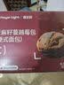 趣尝鲜亚麻籽蔓越莓欧包  400克（8个）【需冷冻储存】懒人早餐全麦吐司 实拍图