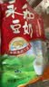 永和豆浆经典原味豆奶粉 510g 30g*17小包高钙冲调即食 营养早餐 实拍图