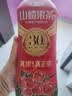 华旗山楂果茶山楂果汁果肉饮料华旗30年系列1.28L*6瓶  酸甜顺口 实拍图