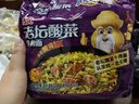统一 老坛酸菜牛肉面 121g*5袋 真正老坛酸菜（新老包装随机发货） 实拍图