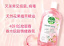 滴露（Dettol）香氛自然衣物消毒液48H留香洗衣除臭儿童可用消毒水杀菌除螨1L*2 实拍图