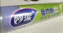妙洁 免刀撕点断式保鲜膜 经济装大碗*160米 食品级大卷冰箱微波炉用 实拍图