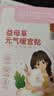 同仁堂益母草暖宫暖宝宝贴痛经生理期大姨妈热敷艾叶草发热送女朋友5贴 实拍图