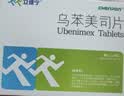 [立维宁] 乌苯美司片10mg*15片/盒 实拍图