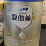 小米（MI） Redmi 14C 6.88英寸护眼大屏 120Hz高刷 150%大扬声器 8GB+256GB 碧波绿 红米手机 老年机 实拍图