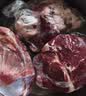 鲜京采 国产山东黄牛谷饲原切牛腿肉3斤 生鲜牛肉 烧烤炖煮食材 实拍图