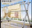 四万公里折叠晾衣架落地伸缩杆式室内外阳台落地挂衣服碳钢晾晒被子神器 实拍图