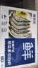 鲜京采 原装进口厄瓜多尔白虾 净重3.3斤 大号30-40规格 50-66只/盒 实拍图