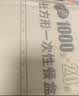 优奥一次性饭盒方形1000型*50套塑料快餐盒加厚带盖打包盒餐具可微波 实拍图
