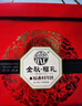 稻香村月饼礼盒1060g 中秋节礼品 8味20饼含五仁月饼团购福利 金秋福礼 实拍图