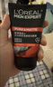 欧莱雅（LOREAL）男士火山岩控油清痘洁面100ml*2  深层净化保湿净爽控油 实拍图
