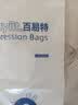 百易特真空压缩收纳袋电动气泵棉被子羽绒衣服收纳袋11件套宇航员款 实拍图