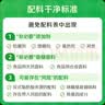 五丰 沙河粉4斤宽粉江西米粉南昌拌粉干炒牛河炒粉丝粉条过桥米线 实拍图