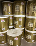 清风有芯卷纸 金装4层140克*30卷 卫生纸厕纸 厚实 纸巾 卷筒纸 整箱 实拍图