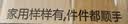 欧莱德16.8V手电钻锂电钻电动螺丝刀家用手钻电动工具箱套装 实拍图