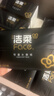 洁柔抽纸 黑Face3层150抽*18包 古龙香水味 大规格M码亲肤可湿水 整箱 实拍图