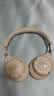 JBL TUNE 780NC头戴式主动降噪蓝牙耳机 手机电脑笔记本耳机游戏无线有线耳机 【重磅新品】TUNE780NC摩卡色 实拍图