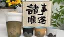 兮元记故宫文创茶杯茶具套装整套高档教师节礼物送老师男女士节日伴手礼 千里江山陶瓷随手杯顺遂礼盒套装 实用生日新婚乔迁之喜搬家礼物 实拍图