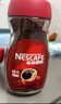 雀巢（Nestle）咖啡醇品速溶美式黑咖啡粉*燃减运动健身200g 实拍图