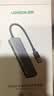 绿联USB3.0分线器多接口扩展器高速一拖4口转接头拓展坞多孔HUB集线器扩展坞笔记本电脑转换器 实拍图