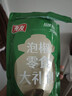 有友泡山椒凤爪荤素礼包500g 猪皮晶豆干花生笋片夜宵追剧解馋零食 实拍图