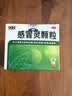 999三九感冒灵颗粒10g*9袋 头痛发热 鼻塞流涕 咽痛 四肢酸痛 感冒咳嗽用药 实拍图