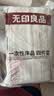 无印良品火车卧铺一次性三件套床单被罩枕套软卧硬卧加厚隔脏便携出差旅行 实拍图