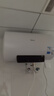 美的（Midea）热水器大屏数显 一级能效节能 加长防电墙安全 速热节能 多升数可选 电热水器X1系列 50L 2200W 【超一级能效】智能预约X1 实拍图